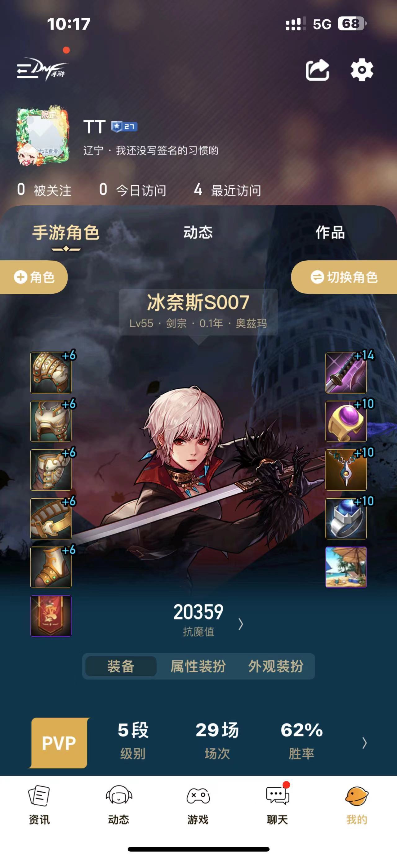 困难团本3=3，有没有三人小团体啊？6
