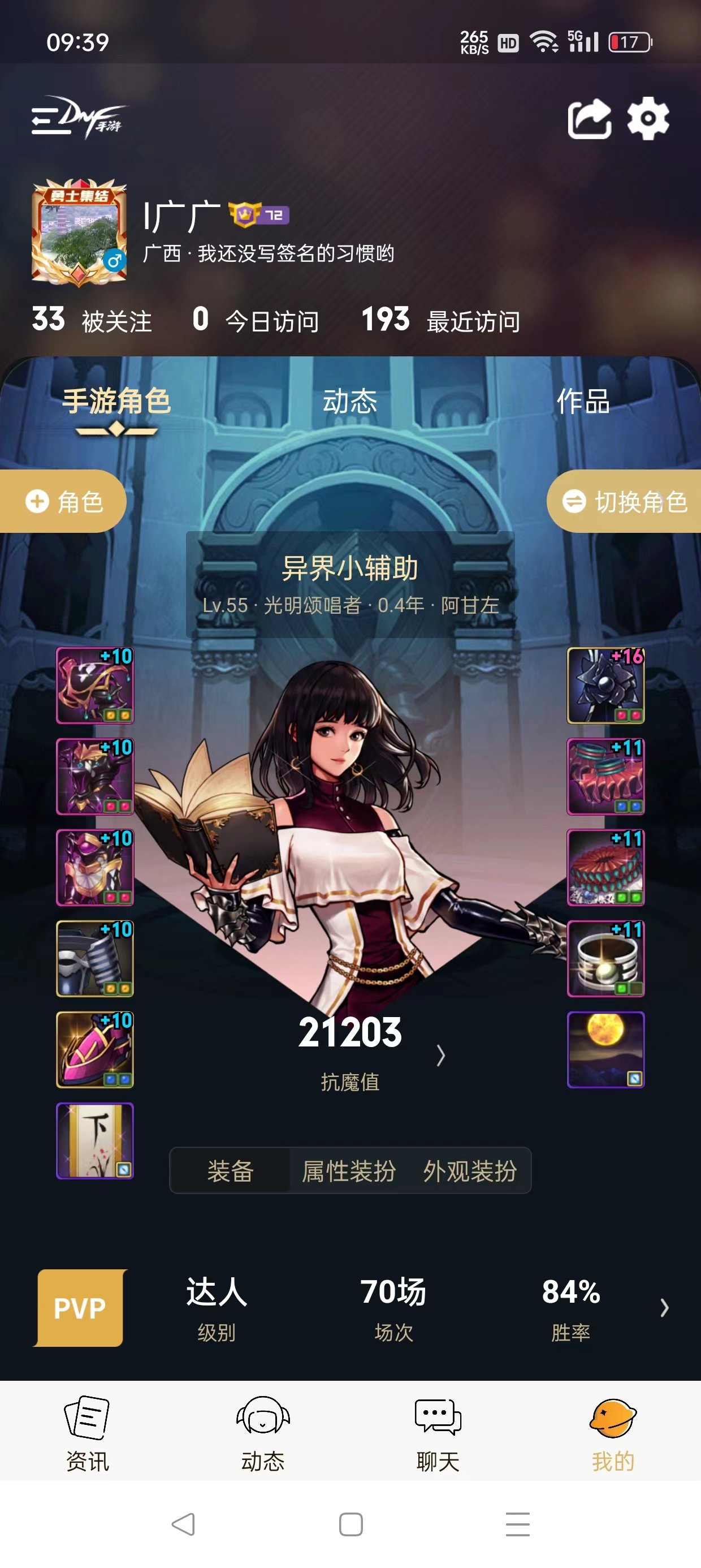 困难团本3=3，有没有三人小团体啊？2