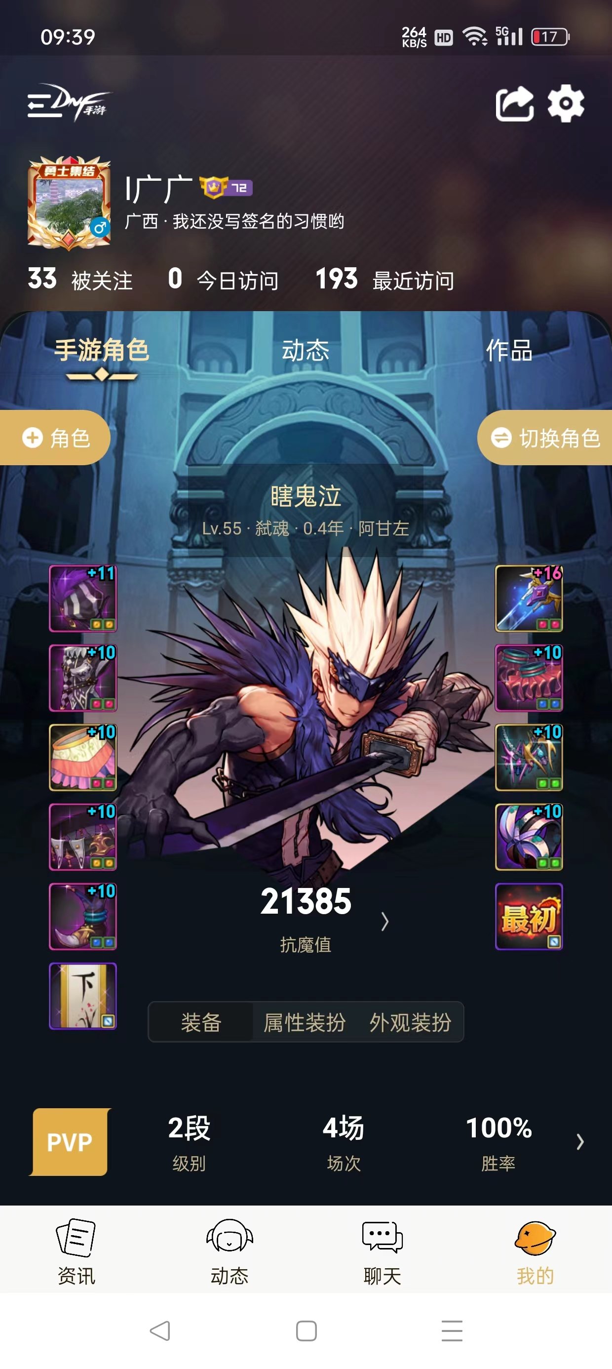 困难团本3=3，有没有三人小团体啊？3