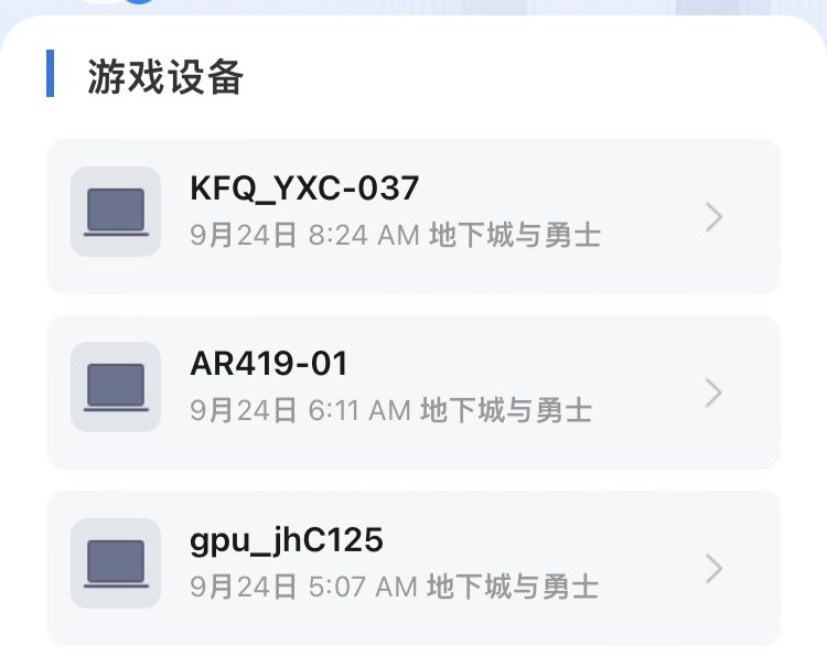 一觉醒来，号被盗了！！！1
