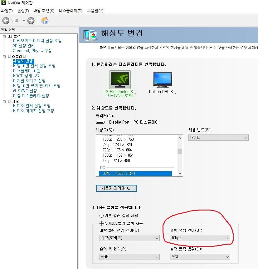 【搬运】前段时间说屏幕闪烁的问题修好了1
