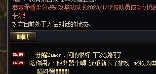 那些B狗单人巴卡尔的，多去举报一下，结果365天啦4