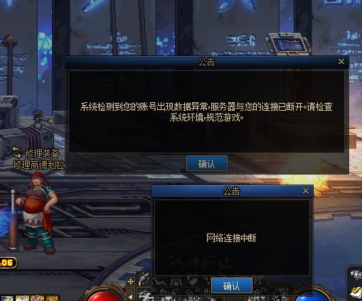 风暴不断制裁是怎么回事！！！1