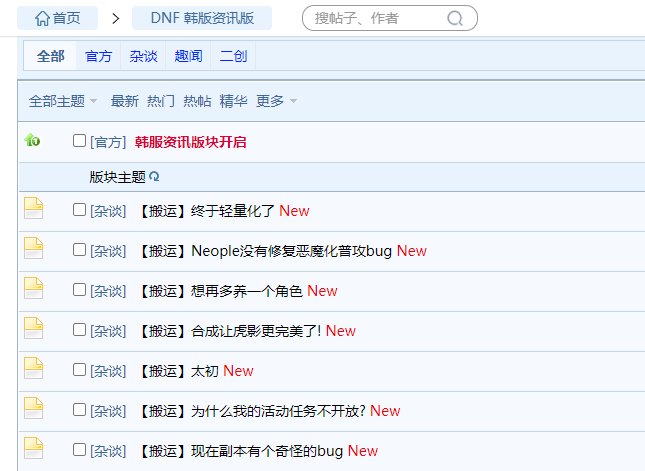 韩服资讯版块现已开启1