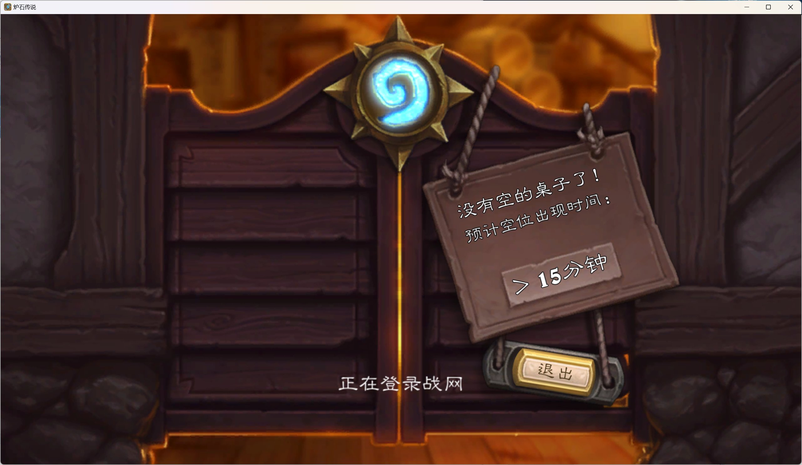 网易就畜生运营1