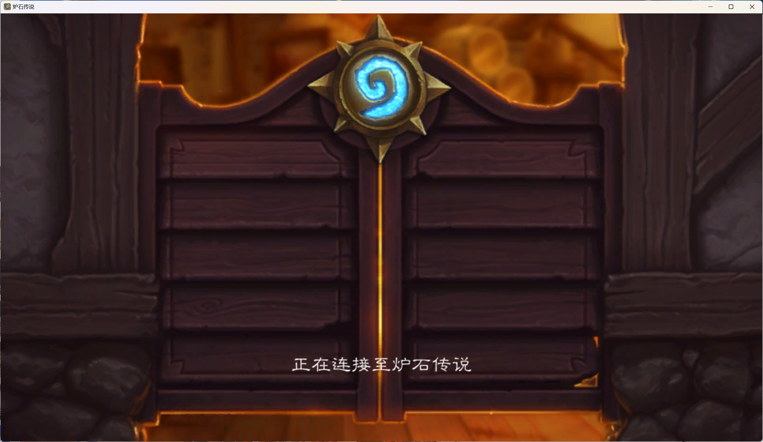 网易就畜生运营2