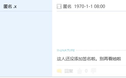 这是抽风了？还是在后台审核？1