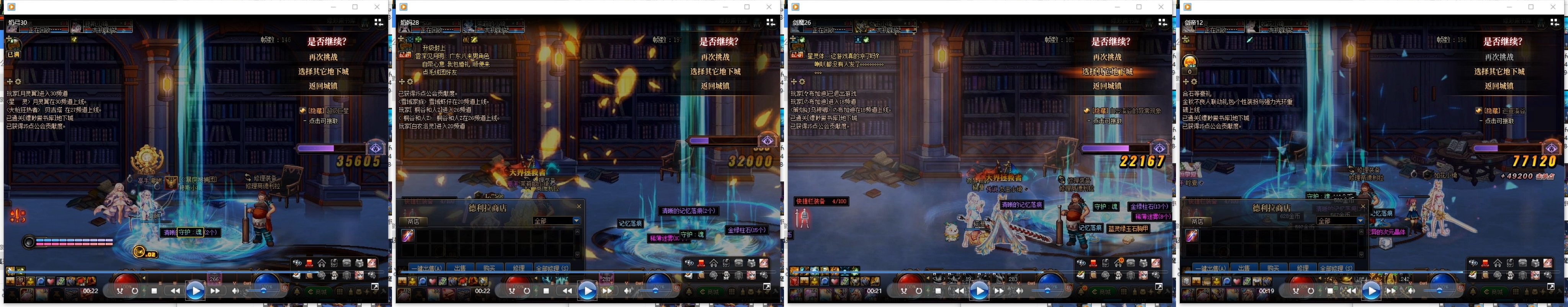 太初保底，衰2