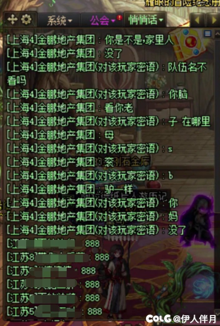 为了巴卡尔的矛盾，人都不当了1