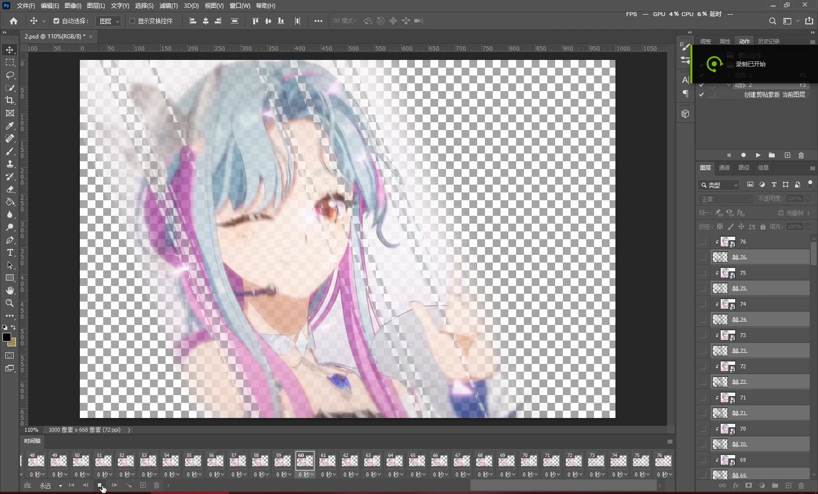 【金秋活动】Muse/缪斯buff修复wink3