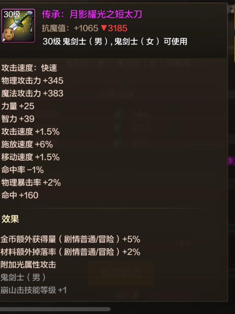 剑魔pk，教你如何从0到武尊1