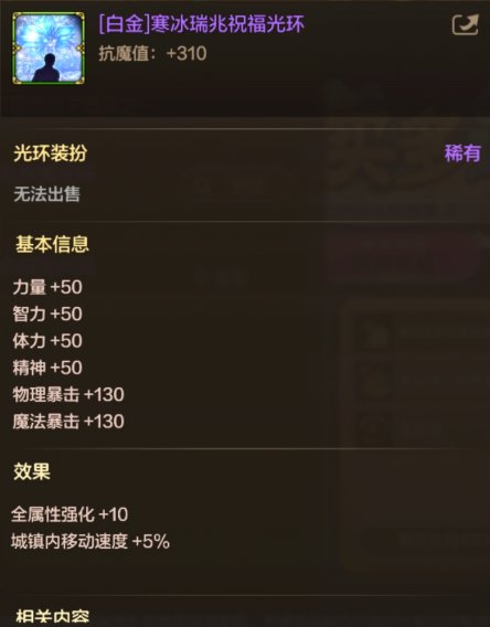【0919体验服更新】金秋腾祥映雪礼包、勇士战令第3季、祥瑞币商店等28