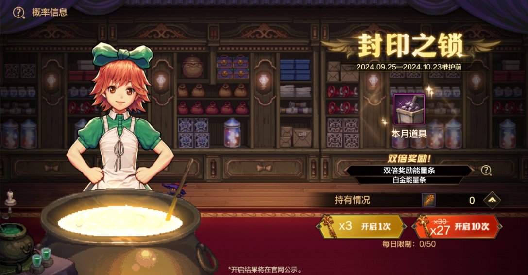 【0919体验服更新】金秋腾祥映雪礼包、勇士战令第3季、祥瑞币商店等38