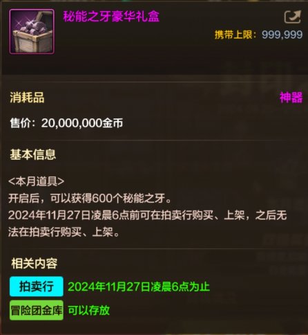 【0919体验服更新】金秋腾祥映雪礼包、勇士战令第3季、祥瑞币商店等39