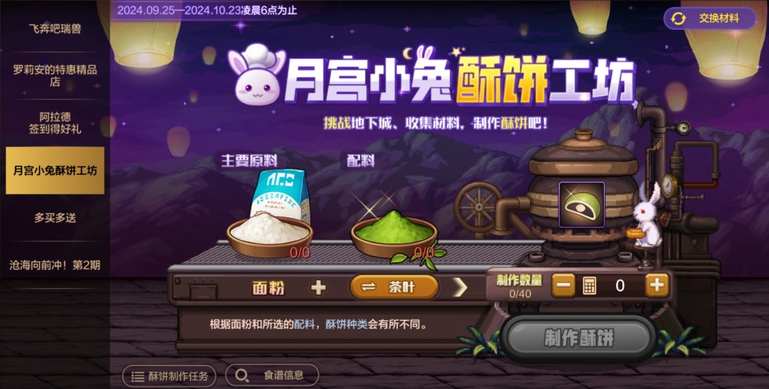 【0919体验服更新】金秋腾祥映雪礼包、勇士战令第3季、祥瑞币商店等59