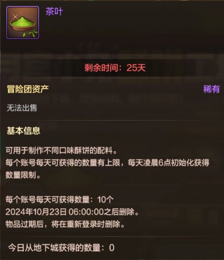 【0919体验服更新】金秋腾祥映雪礼包、勇士战令第3季、祥瑞币商店等61