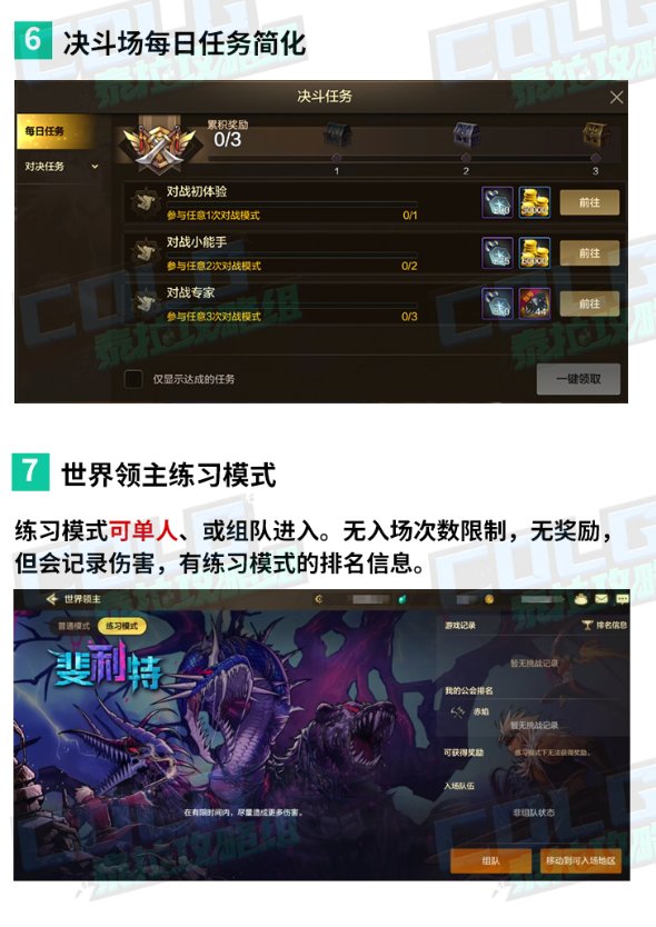 9月25日新版本更新指南，金秋礼包&困难团本来袭18