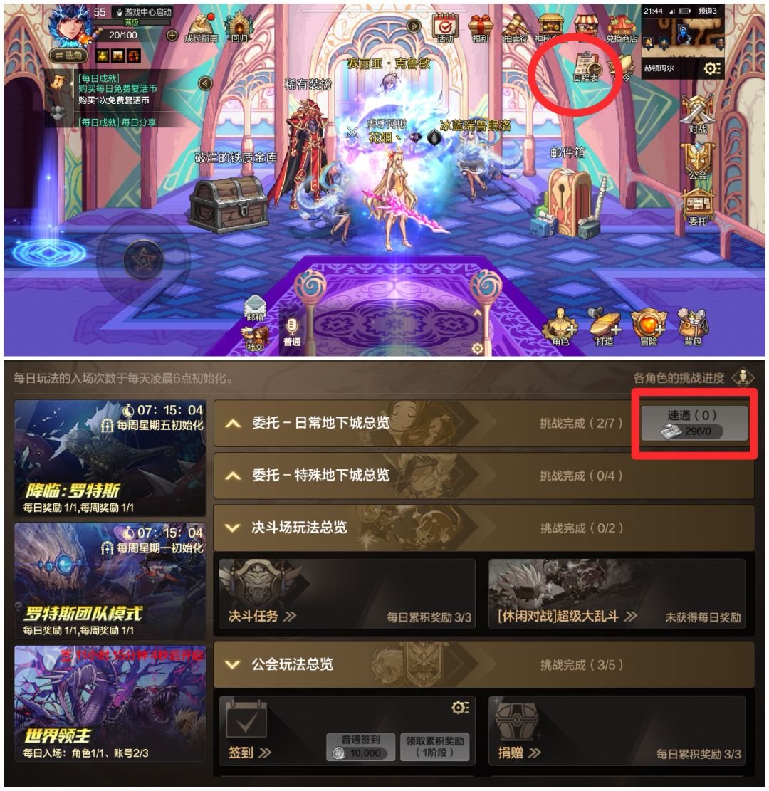 9月25日最全细节优化,一键扫荡一键放入统统打包2