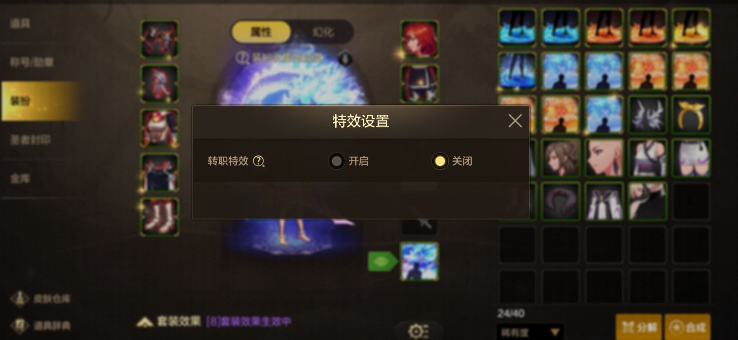 9月25日最全细节优化，一键扫荡一键放入统统打包10