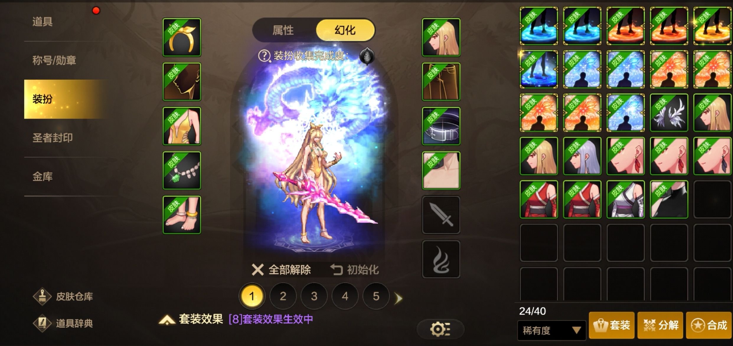 9月25日最全细节优化,一键扫荡一键放入统统打包11