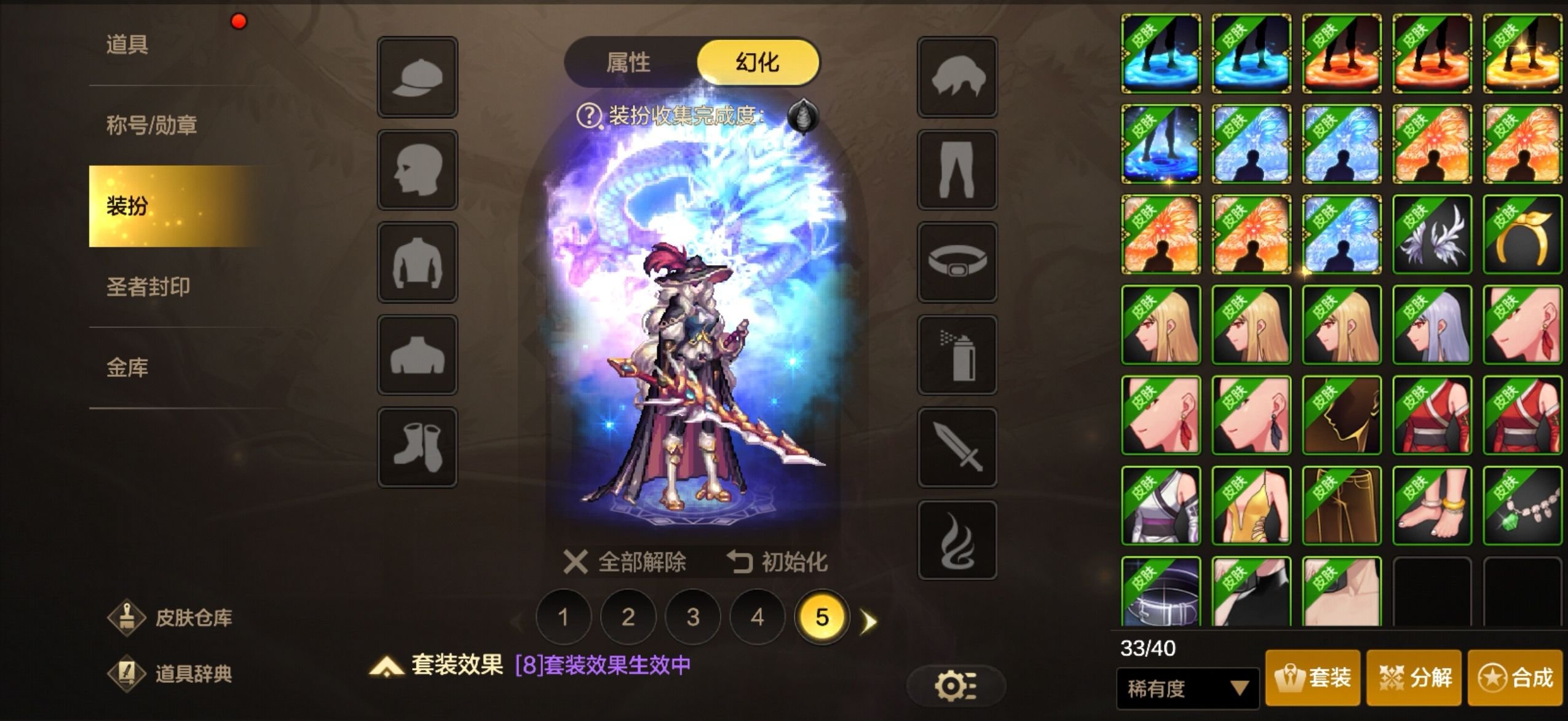 9月25日最全细节优化,一键扫荡一键放入统统打包12