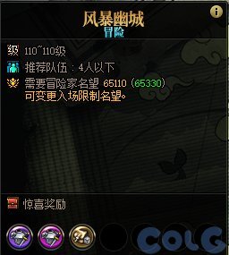 【测评：国服09.26版本】定制史诗刷图就送，快闪商店惊喜上线7