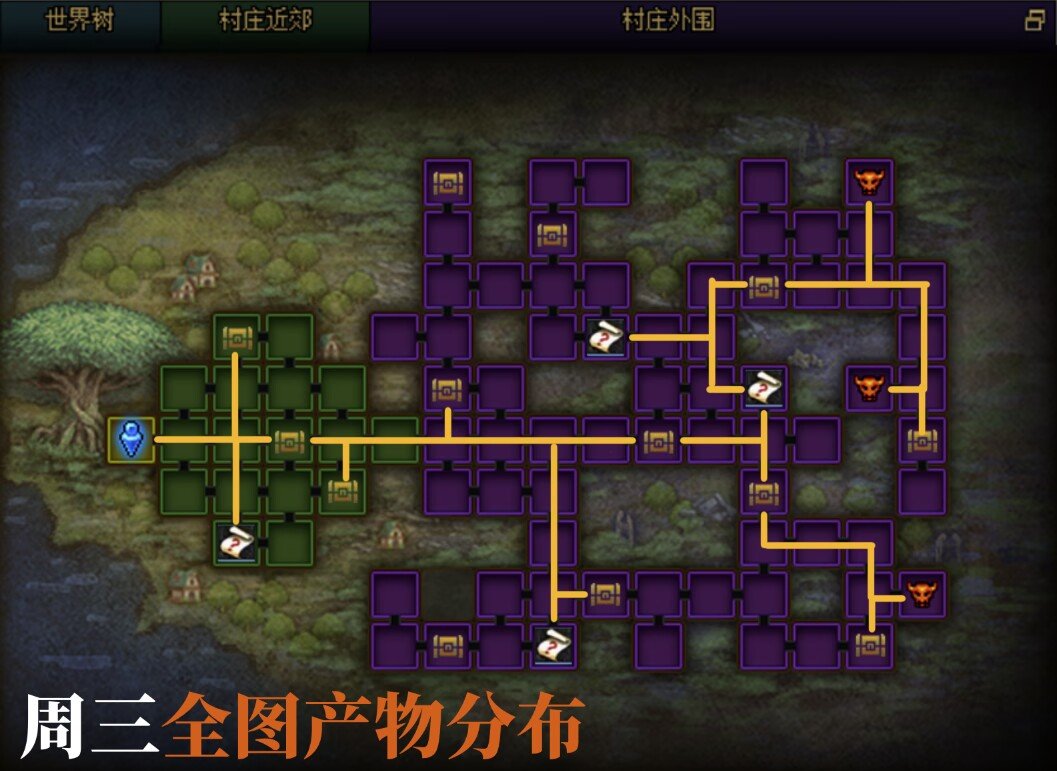 【攻略：金秋地下城】与白猫穿越世界消灭魔王！金秋副本每日作业攻略（全地图已更新）12