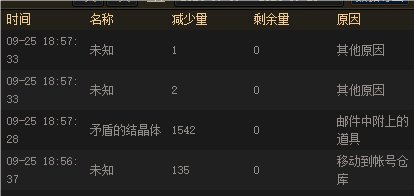 就今天没怎么一直在线玩，就被盗号了！5