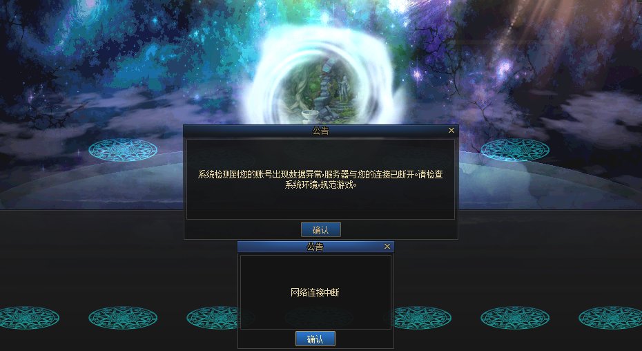 买了礼包，打了团本就要下线，等下一次充值？1