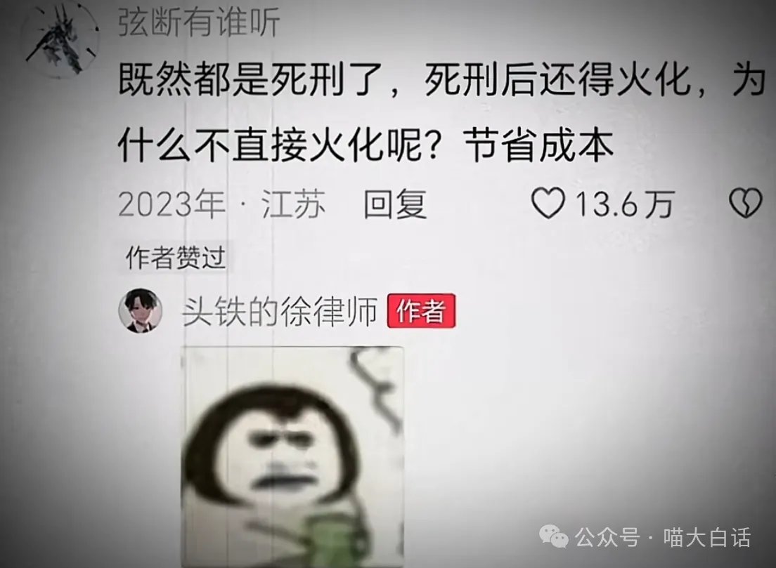 一觉醒来，撒旦竟然排在第二名1