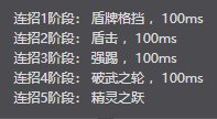 但凡建过一个角色都讲不出这样的话，内附精灵骑士CP宏指令教学，不需要下载其他软件4
