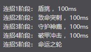 但凡建过一个角色都讲不出这样的话，内附精灵骑士CP宏指令教学，不需要下载其他软件5