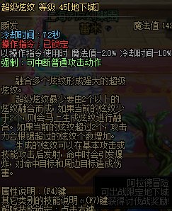 但凡建过一个角色都讲不出这样的话，内附精灵骑士CP宏指令教学，不需要下载其他软件6