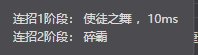 但凡建过一个角色都讲不出这样的话，内附精灵骑士CP宏指令教学，不需要下载其他软件8