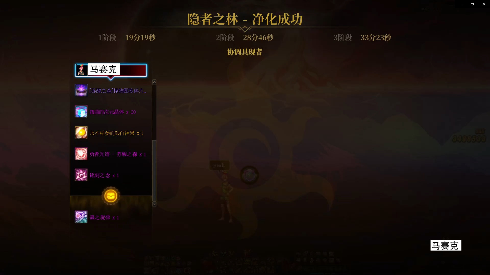 [做个纪念]100e血法打穿极难度1