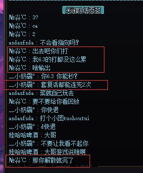 4202年了，还有dinner，打个苏醒之森三阶段纯小丑2