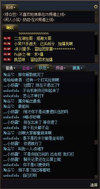 4202年了，还有dinner，打个苏醒之森三阶段纯小丑3