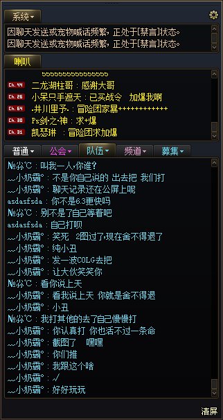 4202年了，还有dinner，打个苏醒之森三阶段纯小丑4