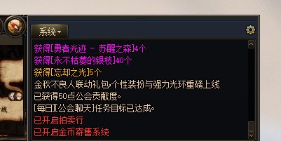 40个材料，美滋滋1