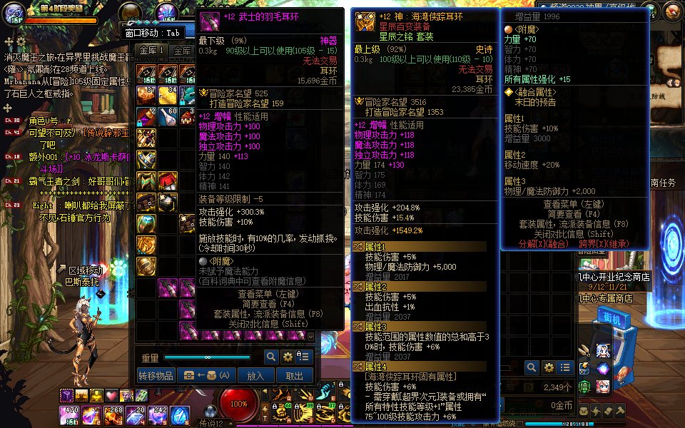 运气真好，一下触发了白金1