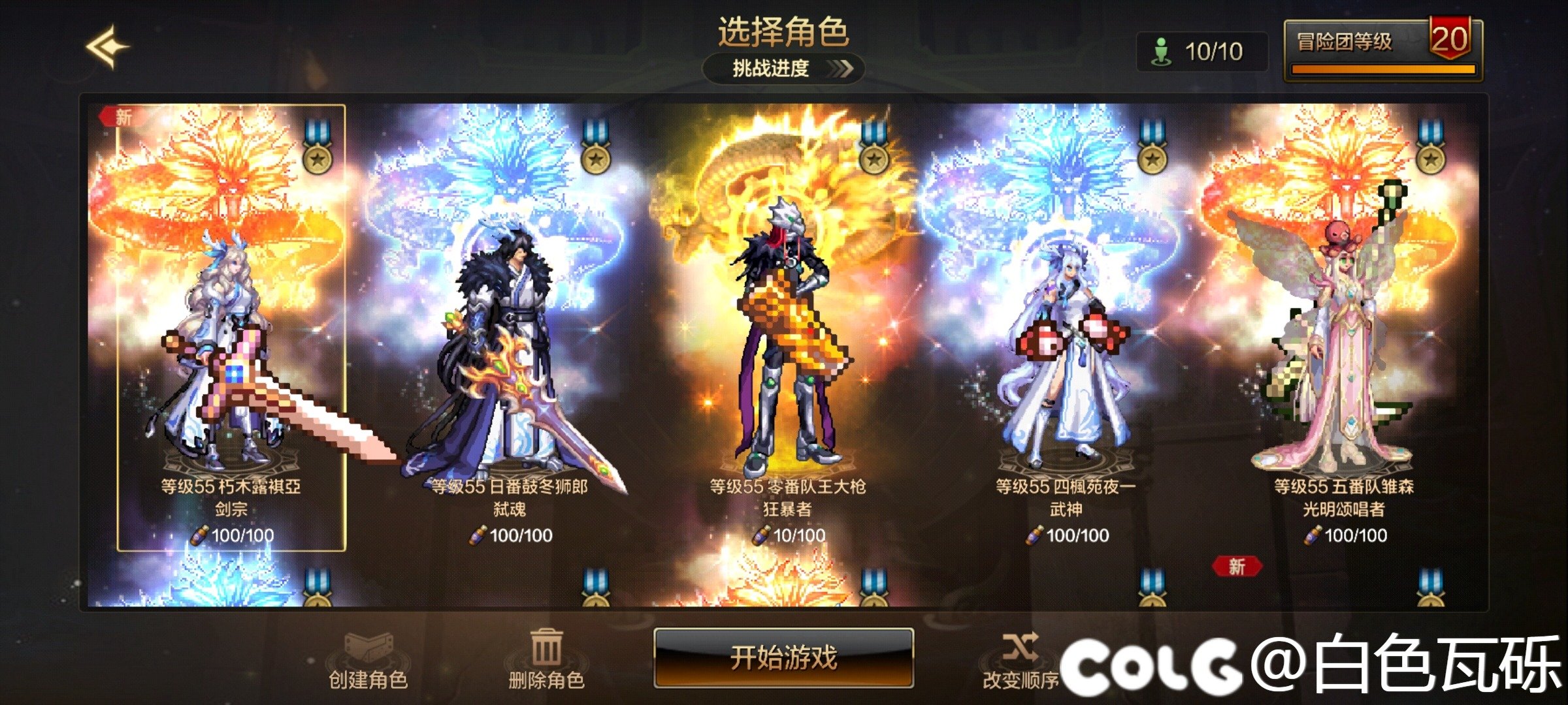 停氪了停氪了！就这难度玩到停服也没过不去的坎儿了1