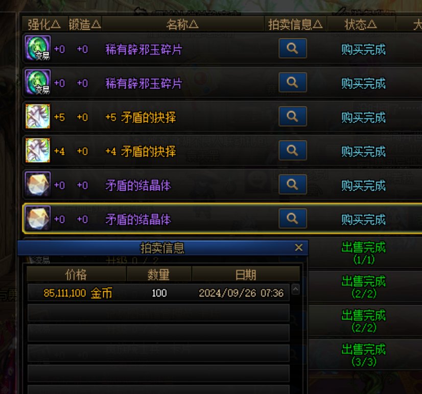 9.26维护期间被盗1