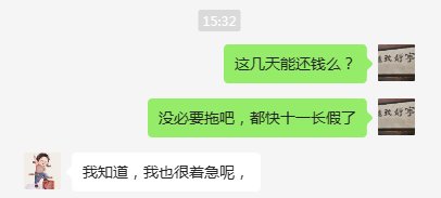 屋逢连夜偏漏雨，球馆没租成球队出内鬼，赚的钱还要不回来1