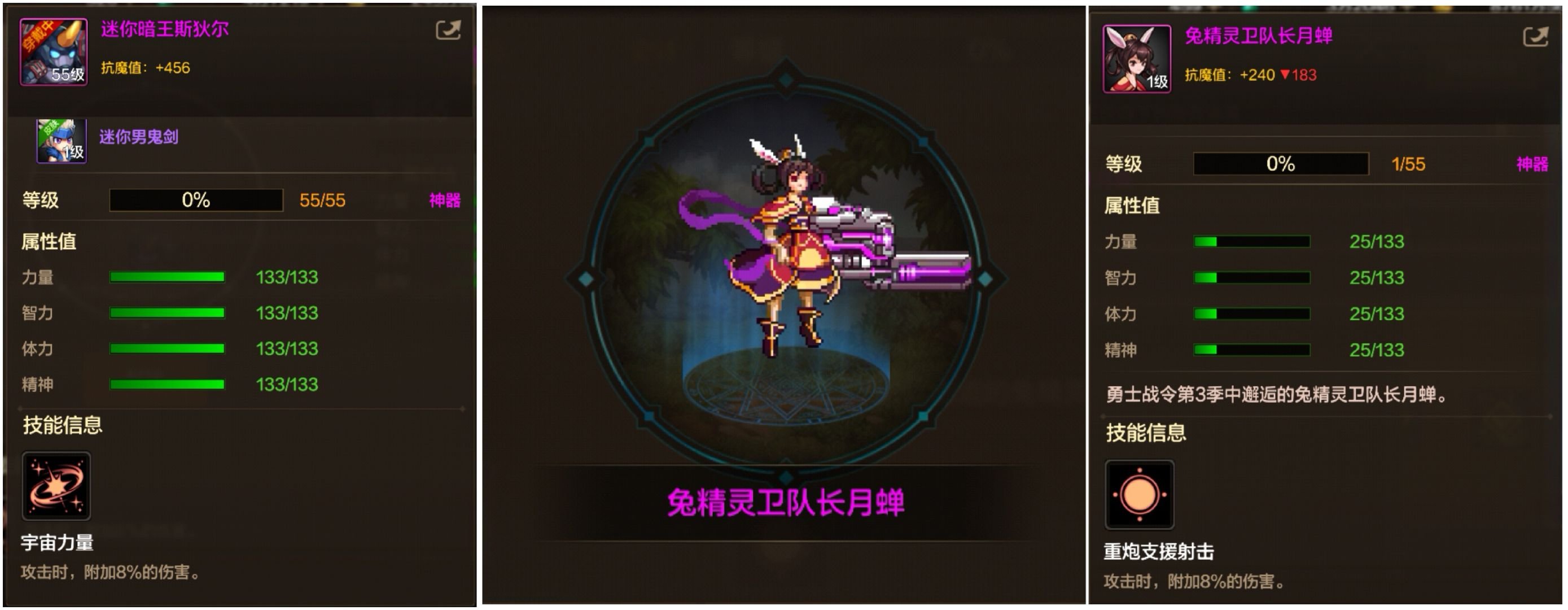 战令第三季奖励变动盘点，还有没有必要购入681