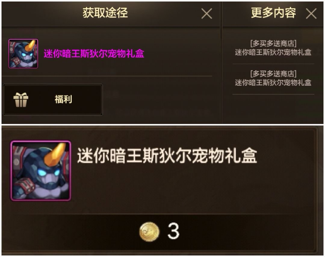 战令第三季奖励变动盘点，还有没有必要购入682