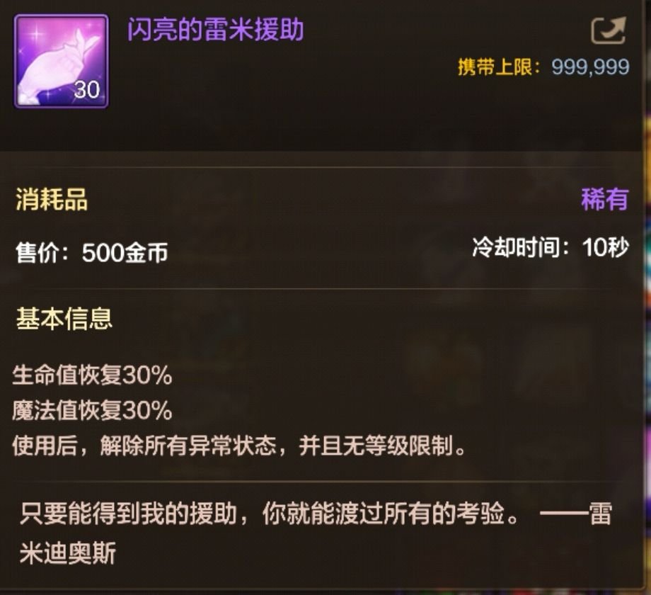 战令第三季奖励变动盘点，还有没有必要购入684