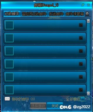 【金秋活动】苏醒之森版蓝水晶界面4