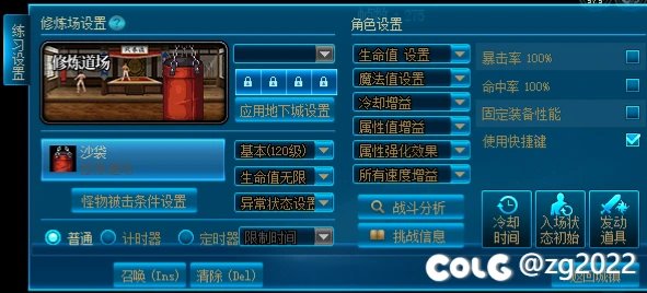 【金秋活动】苏醒之森版蓝水晶界面7