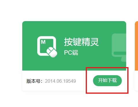 拼图小游戏按键精灵自动拼图65s【已失效】2