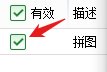 拼图小游戏按键精灵自动拼图65s【已失效】6